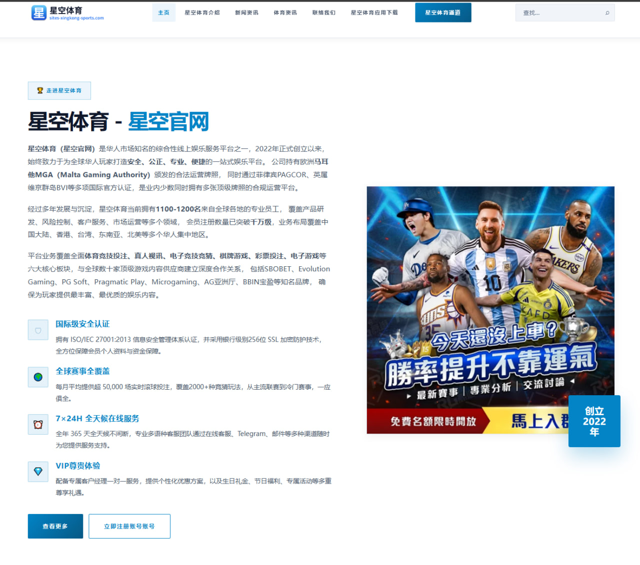 罗马公布夏训名单迪巴拉领衔韦斯利在列世界杯球员获额外假期